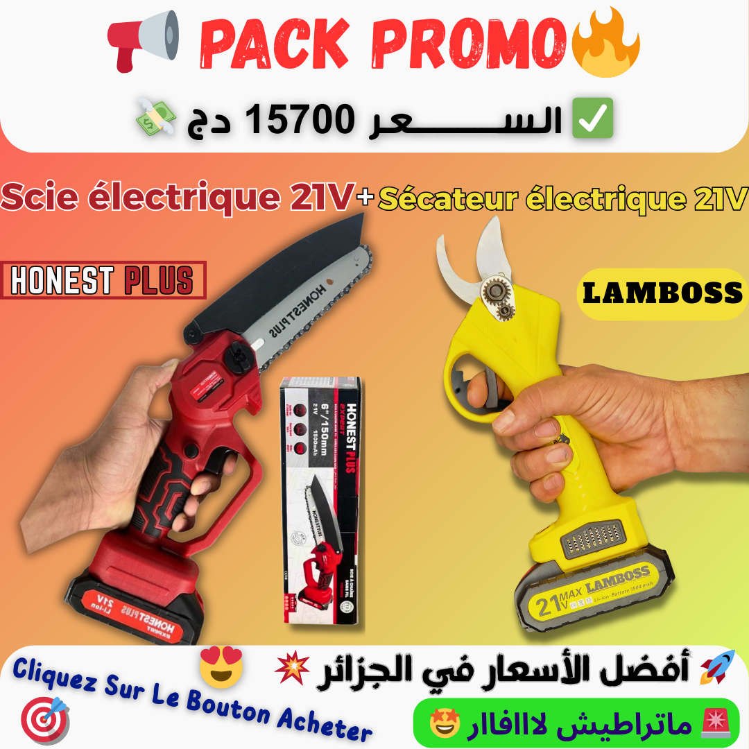 💥📢 Pack Promo 2en1 🔥🚀 - Image 1
